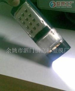 批發(fā)新款手電燈(圖)價(jià)格_批發(fā)新款手電燈(圖)廠家_世界工廠網(wǎng)產(chǎn)品信息庫(kù)